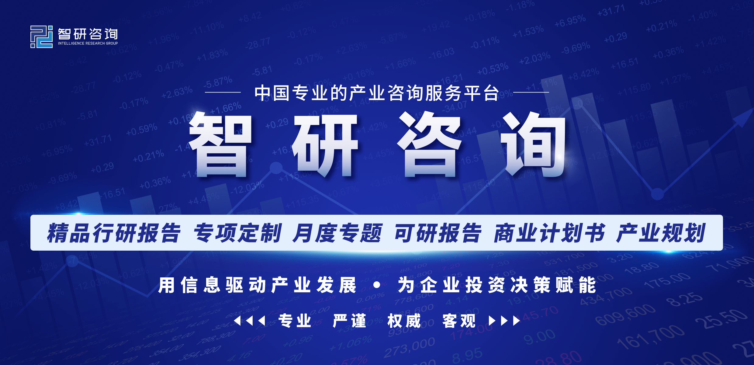 jn江南体育江南体育官方网站app下载中国珠宝首饰行业发展动态分析：后疫情时代我国珠宝消费需求飞速增长(图1)