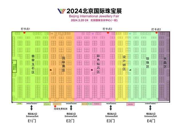 彰显中国珠宝自信 展布千余家珠宝展商 2024北京国际展启幕(图5)