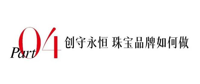 再生黄金不值钱？挖掘天然美钻要破坏天然美景？珠宝“可持续”内幕看这里(图17)