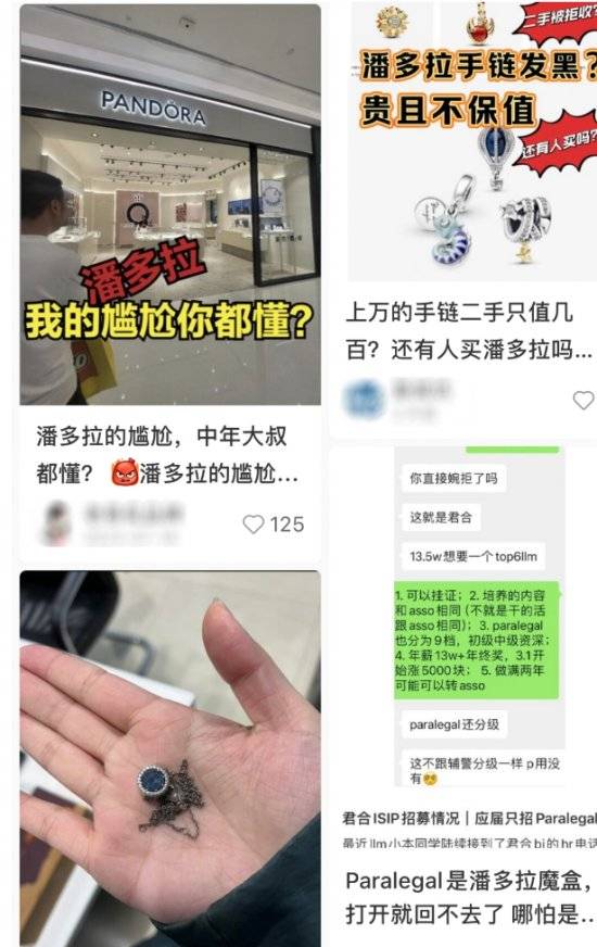 jn江南体育江南体育官方网站国际知名珠宝大牌一季度赚近10亿美元培育钻板块激app下载增87%！(图3)